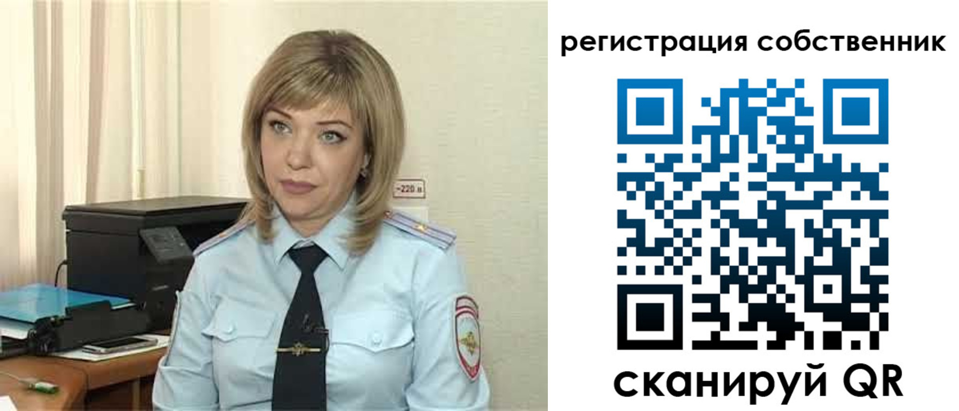 прописка для школы в Конаково